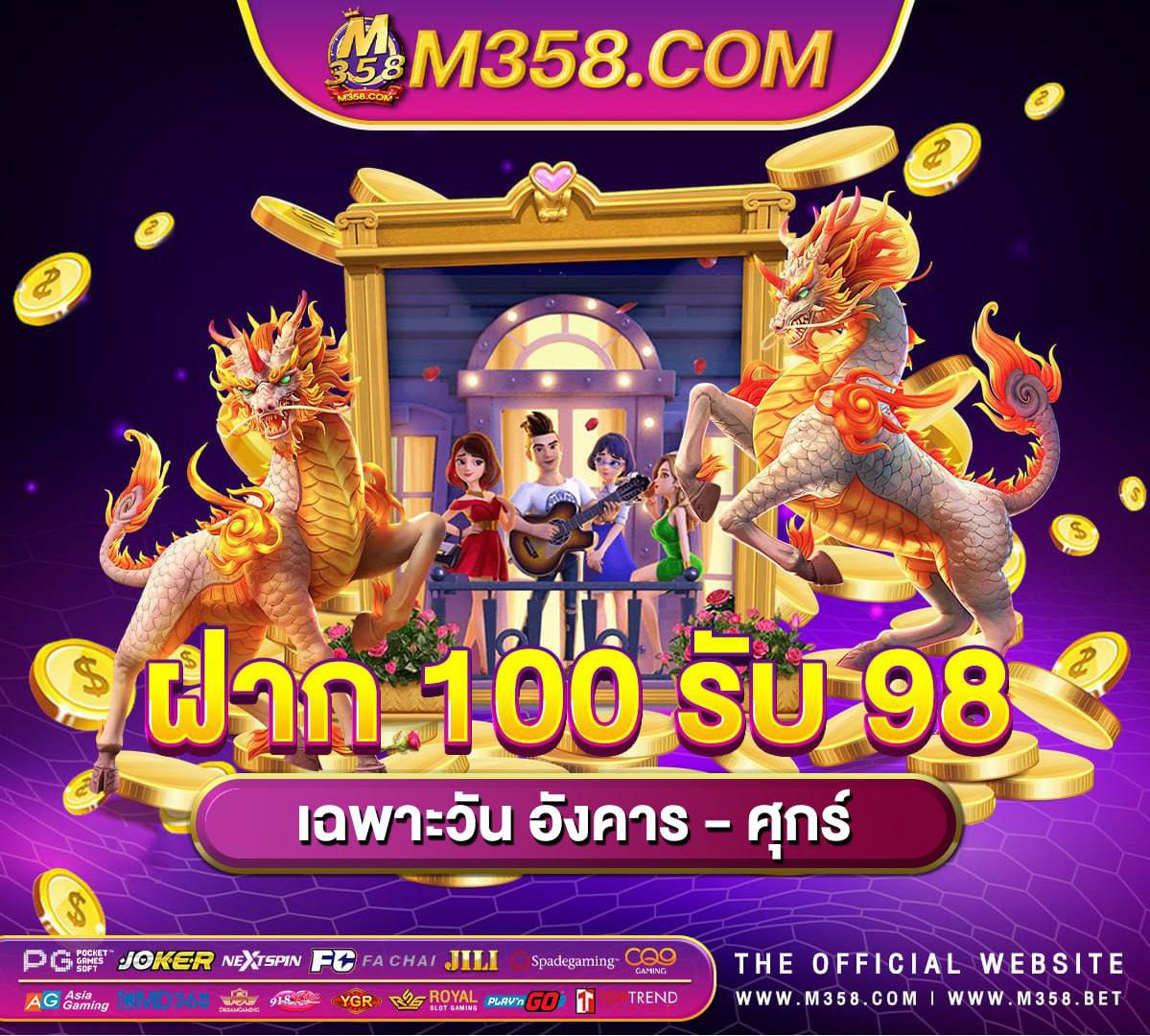 สมัคร 100 ฟรี 100คา สิ โน เครดิต ฟรี 2564